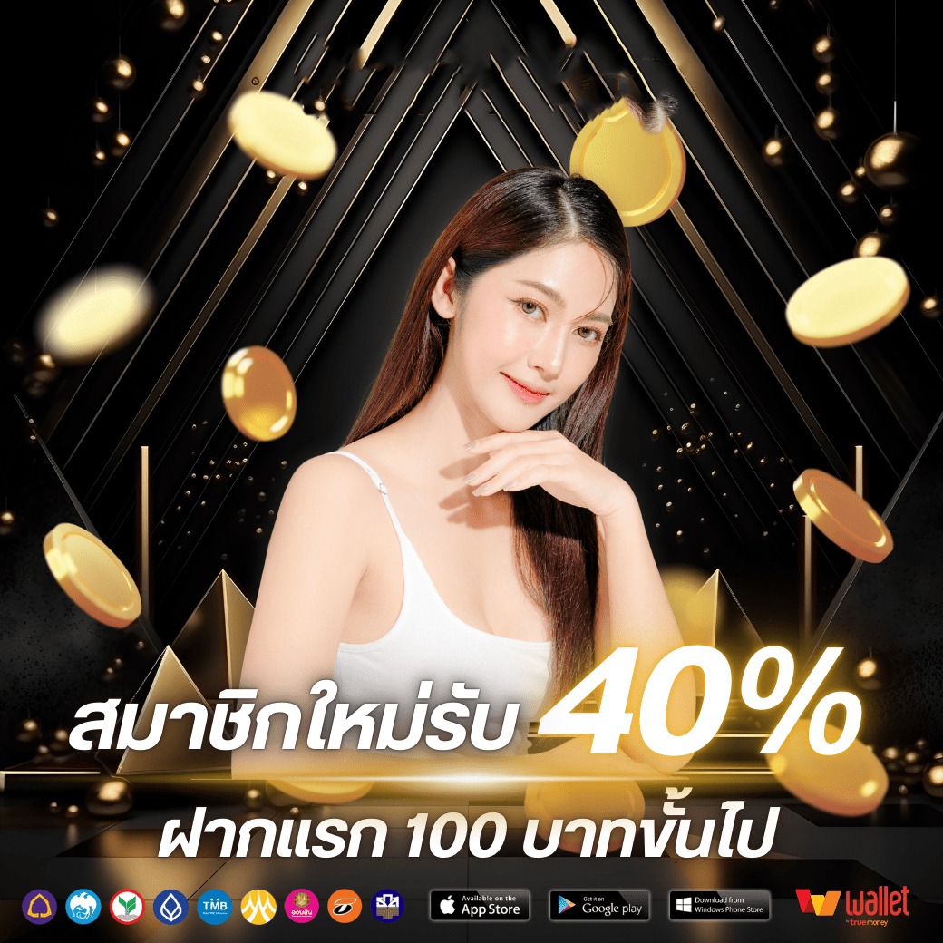 โปร1-RIZZONE