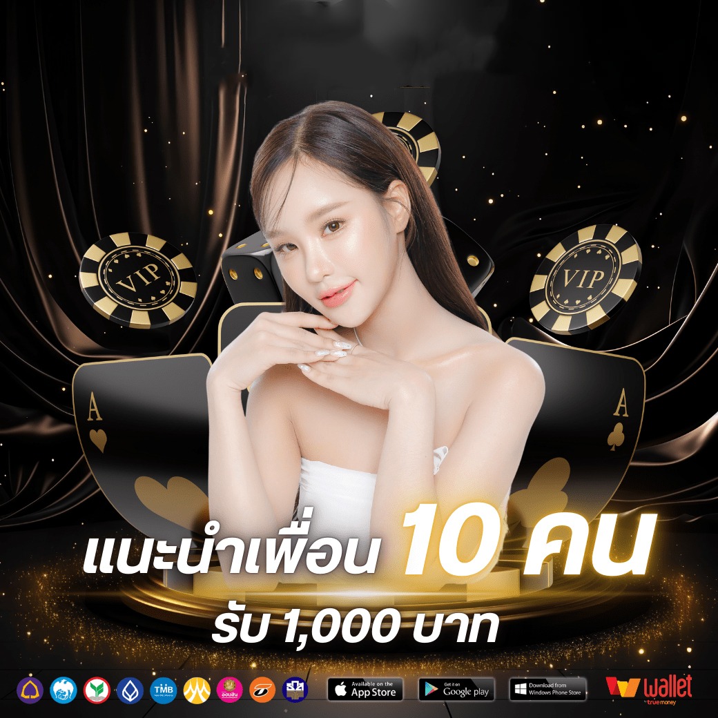 โปร3-RIZZONE