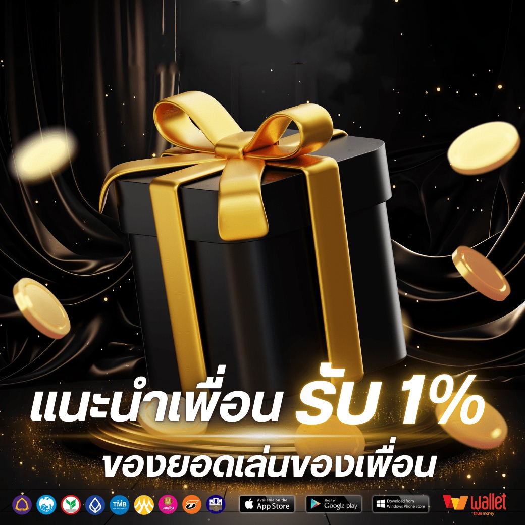 โปร4-RIZZONE