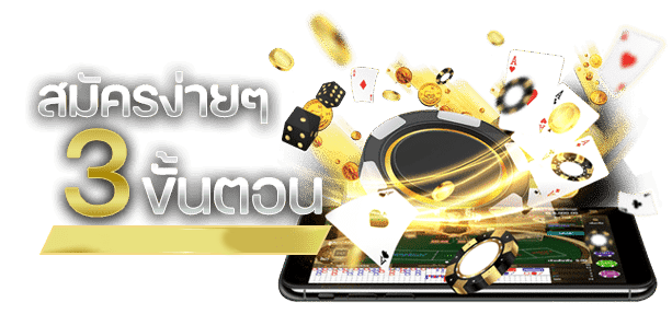 RIZZONE-ถอนเงิน